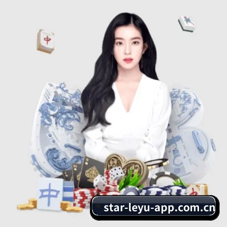 乐鱼 APP 界面